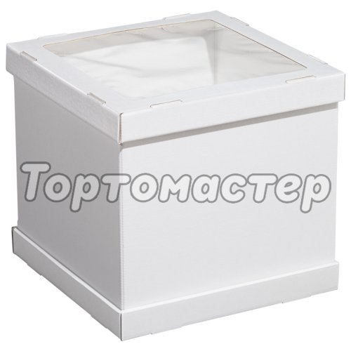 Коробка для торта с окном белая ForGenika 30х30х30 см ForG STRONG I W W 300*300*300 S