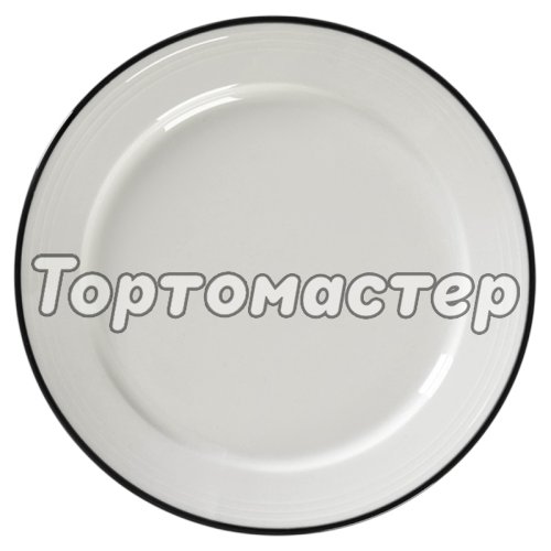 Тарелка фарфоровая Белая с чёрной каймой 15 см 3602564