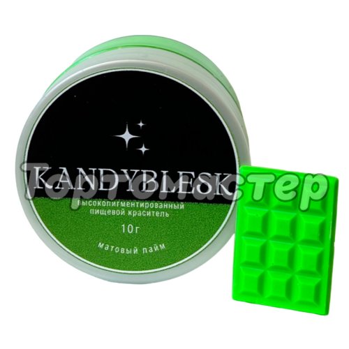 Краситель пищевой KANDYBLESK Неоновый лайм 