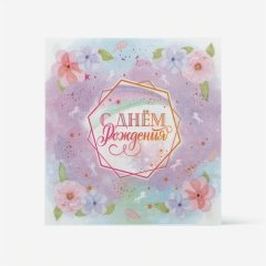 Салфетки бумажные "Ванильное небо" 20 шт 703026