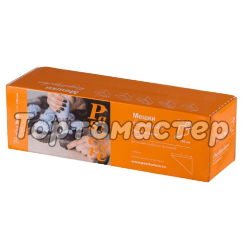 Мешки плотные 40 см 10 шт Pastry Clear 40, Pastry Blue 40, Pastry Green 40, 