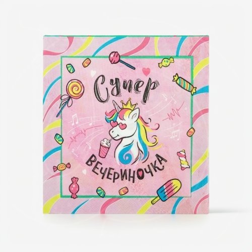 Салфетки бумажные "Весёлая вечериночка" 20 шт 703027