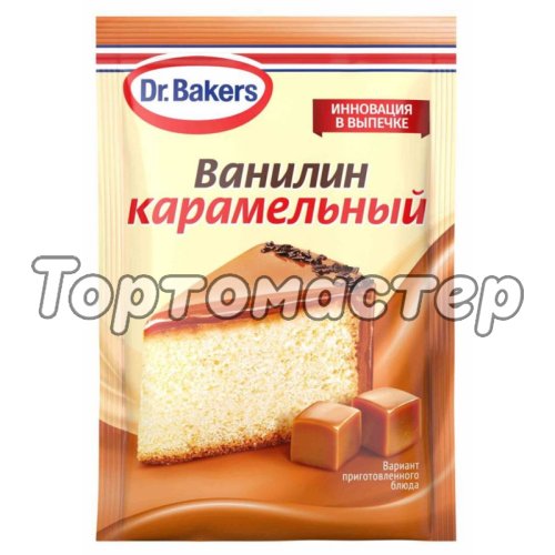 Ароматизатор пищевой Dr.Oetker (Dr. Bakers) Ванилин карамельный 2 г 