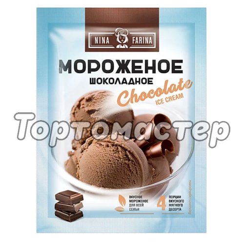 Смесь для мороженого Nina Farina Шоколад 70 г РМС100