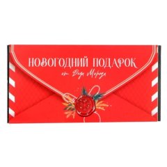 Обёртка для шоколадной плитки Письмо 18,2x15,5 см 7044561