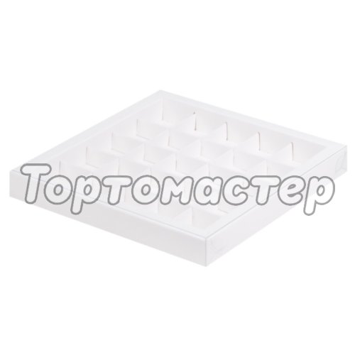 Коробка на 25 конфет с прозрачной крышкой белая 24,5х24,5х3 см 50620