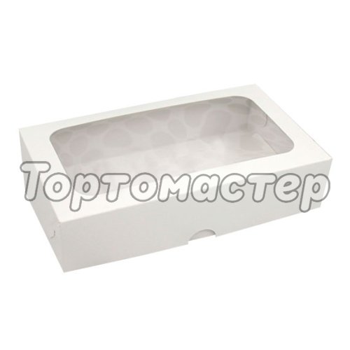 Коробка для сладостей с окном белая 25х15х6 см НКУ-63-со