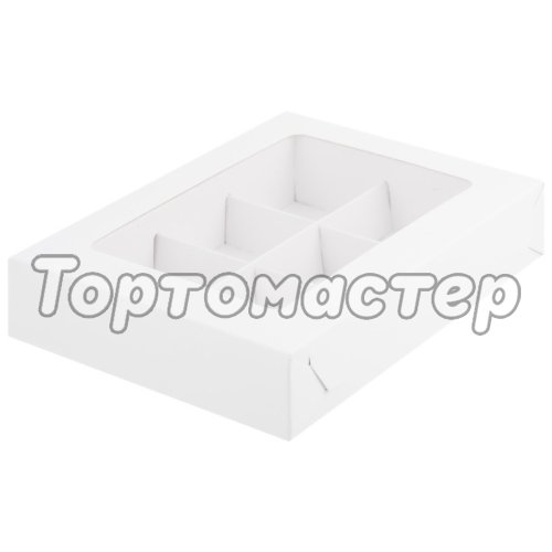 Коробка на 6 конфет с окном белая 15,5х11,5х3 см 051060