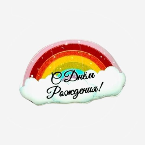 Пряник имбирный "Радуга" 