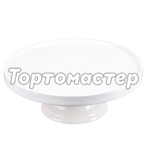 Подставка для торта Фарфоровая белая 21 см 3900256